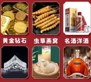 蒙城回收黄金