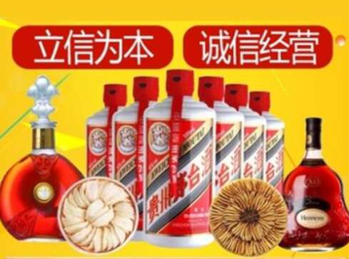 蒙城回收礼品虫草洋酒